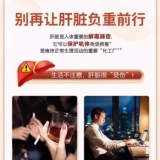 Доктор Сакино Кудзуки Чиба Гуа Капсула Медицина Медицина Медицинское общество не отставает от работы сверхурочно Официальный флагманский магазин подлинный 2xo