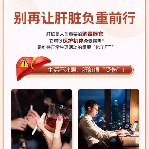 Доктор Сакино Кудзуки Чиба Гуа Капсула Медицина Медицина Медицинское общество не отставает от работы сверхурочно Официальный флагманский магазин подлинный 2xo