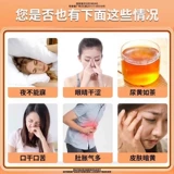 Доктор Сакино Кудзуки Чиба Гуа Капсула Медицина Медицина Медицинское общество не отставает от работы сверхурочно Официальный флагманский магазин подлинный 2xo