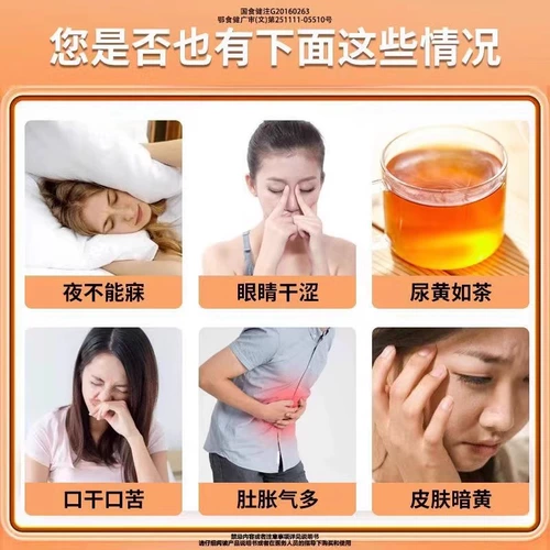 Доктор Сакино Кудзуки Чиба Гуа Капсула Медицина Медицина Медицинское общество не отставает от работы сверхурочно Официальный флагманский магазин подлинный 2xo