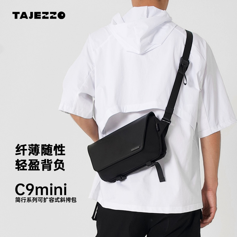 TAJEZZO/探迹者【新品上新】探迹者C9mini城市通勤款可扩容式斜挎