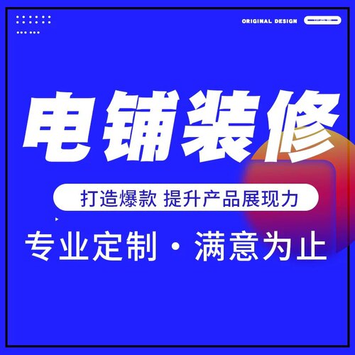 P图片处理PS修图专业产品精修去水印抠图美工代做图改图设计作图