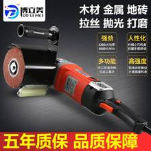 不锈钢拉丝机小型电动手提式金属抛光机木材开放漆调速打磨拉丝机
