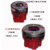 套丝机手动沪工轻型管子绞板铁管塑料管套丝工具绞丝机手动开牙机