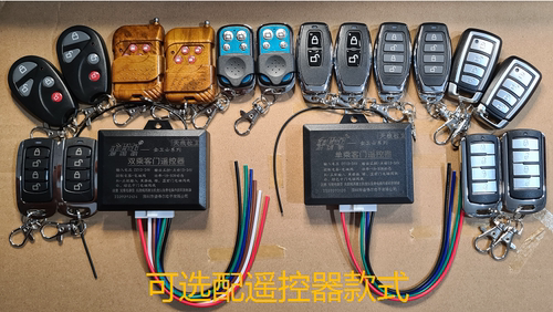 金龙中通安凯客车大巴车乘客门客车门货车卡车遥控门锁无线遥