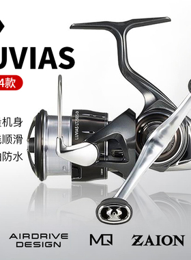 24款达瓦DAIWA卢比亚斯LUVIAS路亚纺车轮轻量泛用远投淡海渔轮