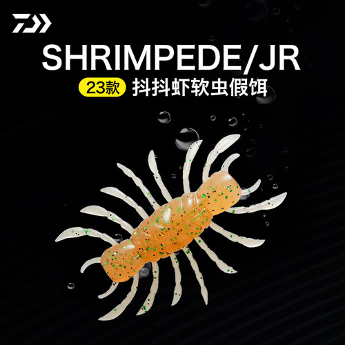 daiwa达亿瓦软虫型假饵