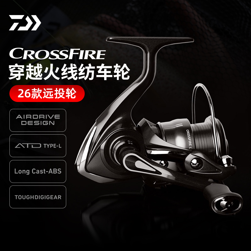 达亿瓦穿越火线纺车轮