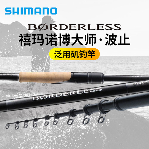 24款沙湖啦WORLD微物路亚竿