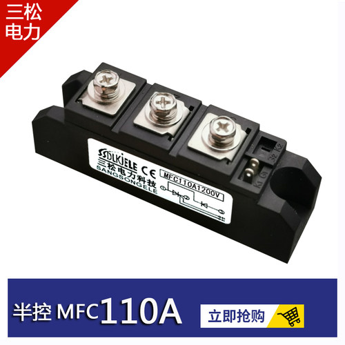 半控模块MFC110A1600V55A160A200