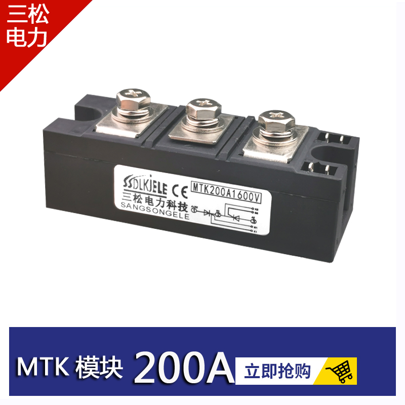 可控硅模块MTK200A1600VMTC160A