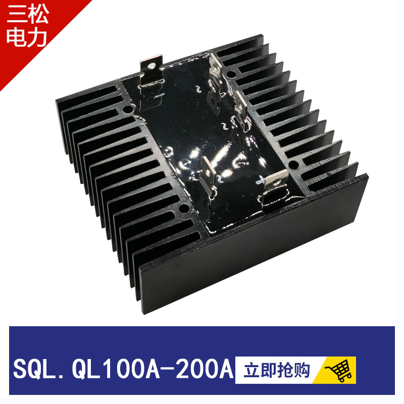 大功率整流桥单三相SQL200A1600V QL200A1200V150A300A整流器模块