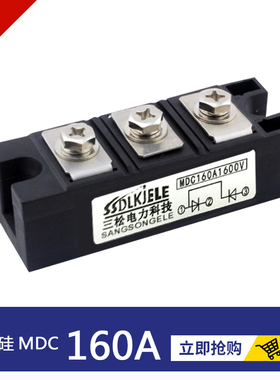 整流模块MDC160A1600V MDK160A MDA MDC200AMFK2000V MFC MTK MTC