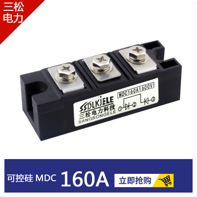 二极管整流模块MDC160A200A1600V