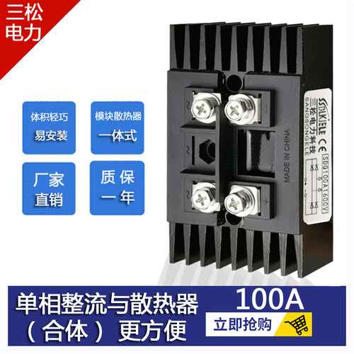 单相整流模块MDQ100aa200200a