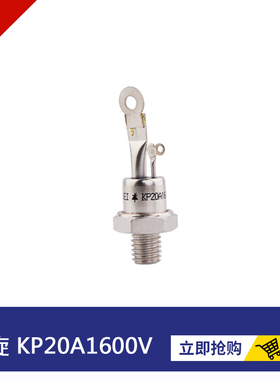螺旋型可控硅KP20A1000V KP20A1200V KP20A1600V  KP20A800V10A5A