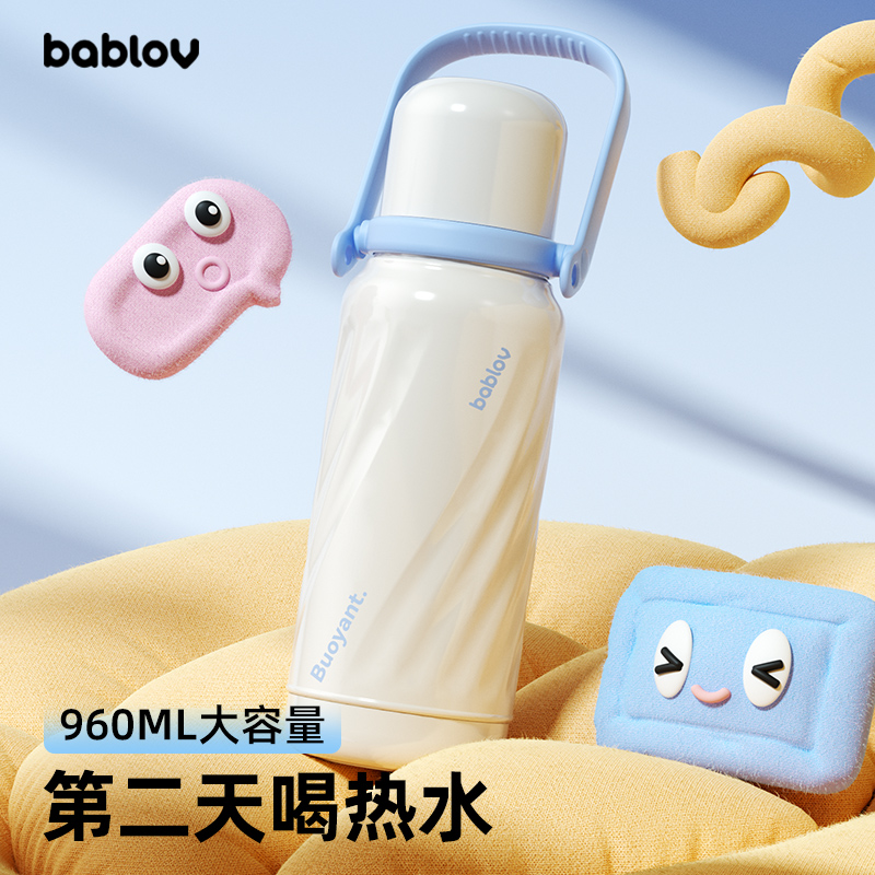 bablov大容量保温杯女生泡茶水杯子大号户外运动便携不锈钢热水壶