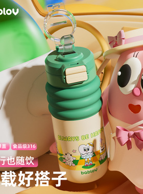 bablov儿童保温杯女学生高颜值吸管杯大容量水杯随行便携可爱杯子