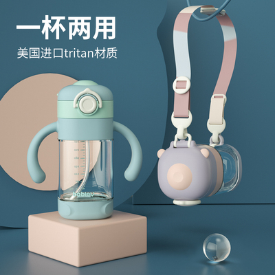 宝宝儿童水杯喝水杯子幼儿园带吸管杯H两用便携耐摔带背带婴儿水