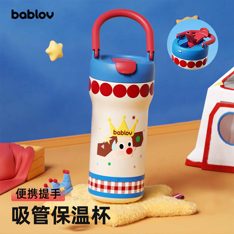 bablov花伴森吸管保温杯子女生高颜值儿童水杯便携上学手提大容量