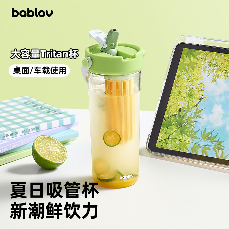 bablov大容量便携吸管杯女生水杯高颜值泡茶耐高温杯子夏季饮水杯