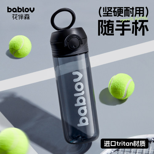 bablov耐高温便携水杯