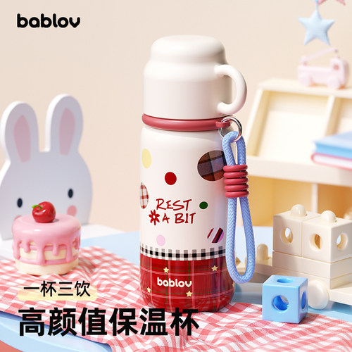 bablov保温杯新年本命年礼物水杯