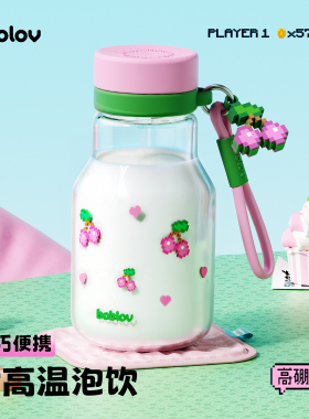 bablov玻璃杯女生高颜值吸管水杯耐高温学生牛奶可爱夏日便携杯子