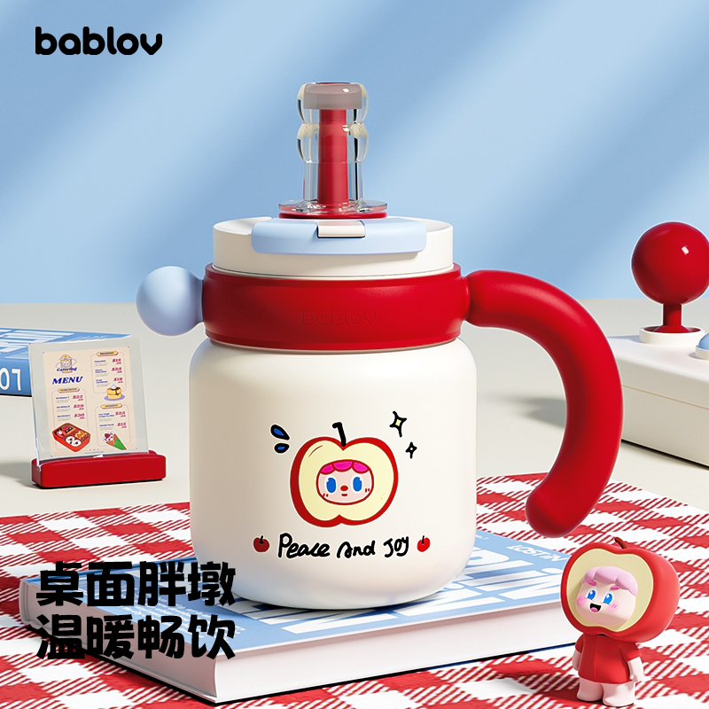 bablov大容量吸管杯保温杯