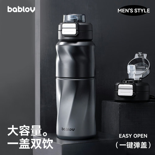 bablov大容量男高档保温杯运动