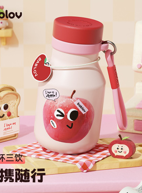 bablov保温杯女生高颜值牛奶小巧便携咖啡随行杯子礼物带吸管水杯