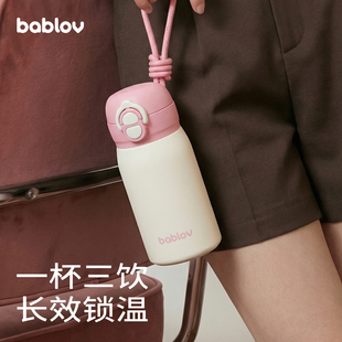 bablov保温杯小巧便携水杯女生高颜值吸管杯新款礼物迷你口袋杯子