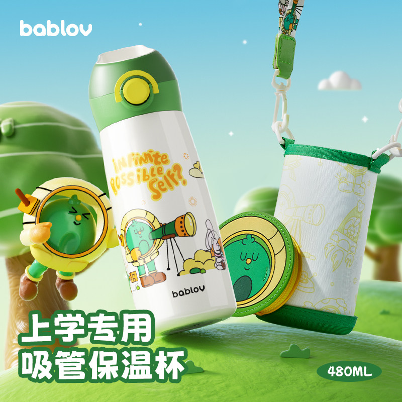 bablov儿童便携长效保温杯图片