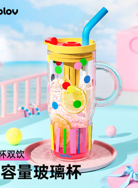 bablov大容量玻璃杯吸管水杯夏季女生高颜值耐高温泡茶杯子办公室