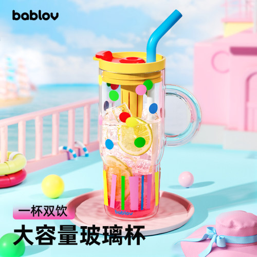 bablov高硼硅吸管玻璃杯大容量