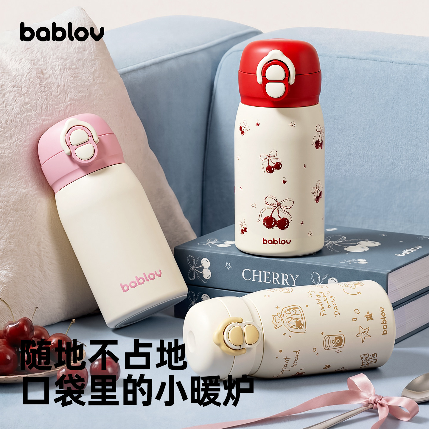 bablov保温杯小巧便携水杯女高颜值吸管杯迷你口袋杯
