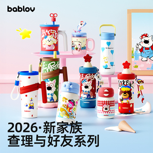 bablov花伴森2026新查理系列保温杯女生高颜值水杯吸管杯子