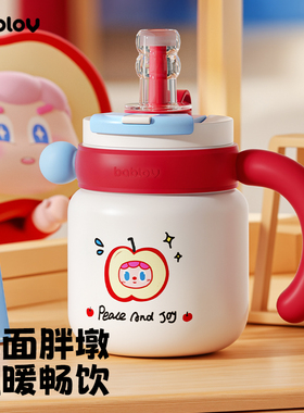 bablov大容量保温杯办公室水杯高颜值女吸管陶瓷内胆杯子生日礼物