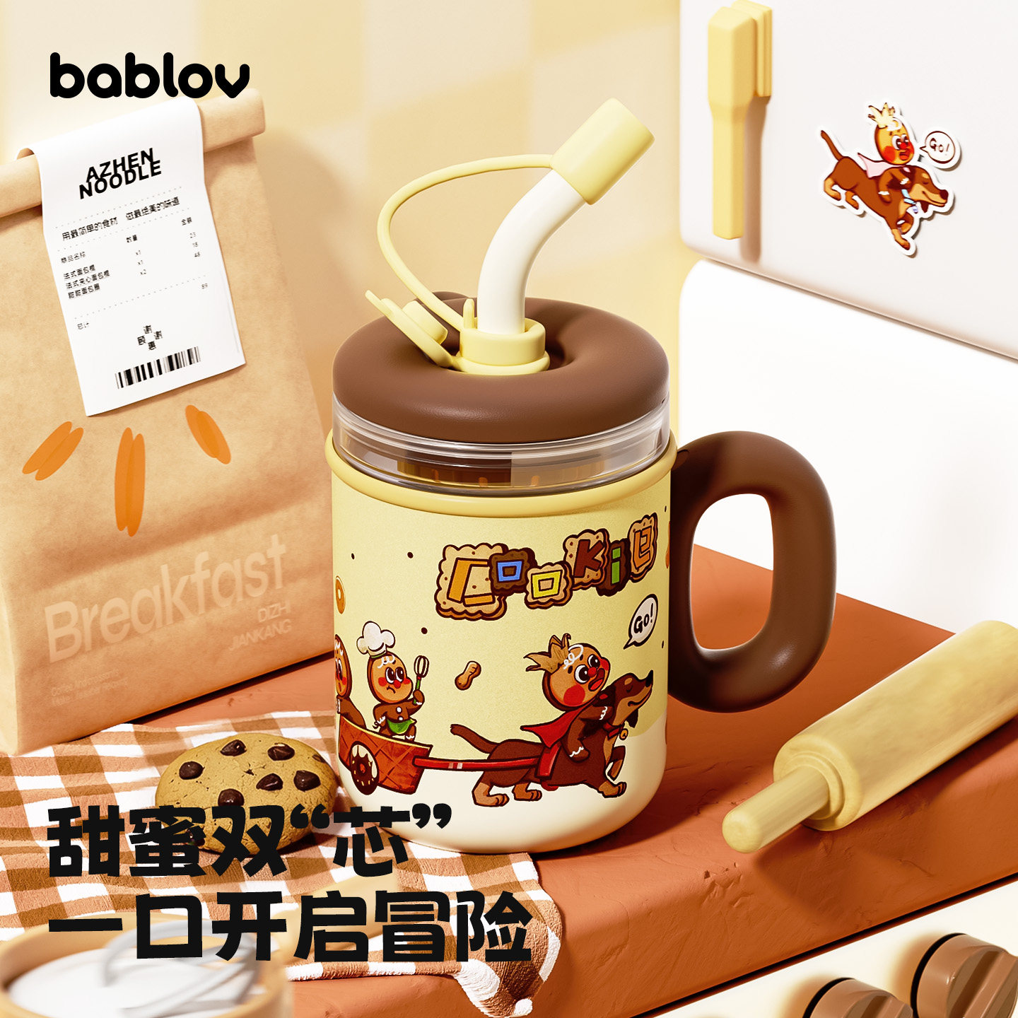 bablov玻璃内胆保温杯高颜值女生吸管水杯学生生日新年礼物杯子