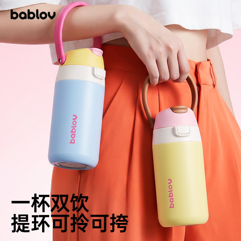 bablov保温杯女生高颜值吸管杯新款学生便携运动水杯生日礼物杯子
