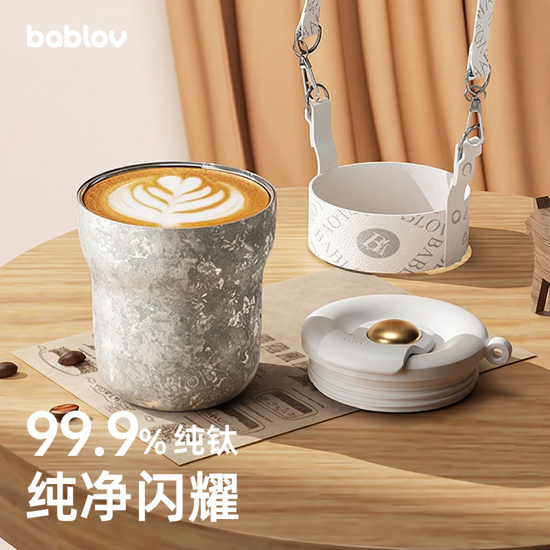 bablov纯钛保温杯高颜值咖啡杯女生水杯外出小巧便携随行礼物杯子