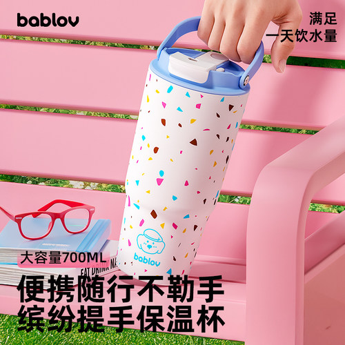 【国补立减15%】bablov保温杯