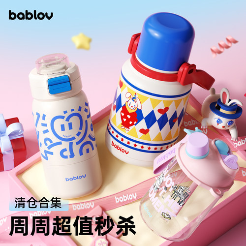 【社群专享】周周秒杀福利（不与店内活动同享）