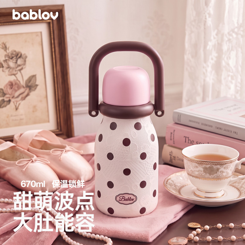 bablov花伴森保温杯女高颜值新品外出便携带咖啡杯不锈钢送礼水杯