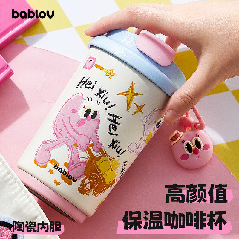 bablov保温杯女士高颜值2025新款小巧便携咖啡杯礼物陶瓷内胆水杯
