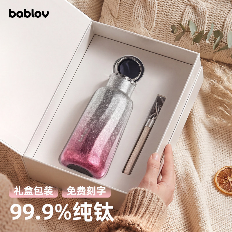 bablov纯钛保温杯女生便携钛杯高颜值水杯子迷你小咖啡杯生日礼物