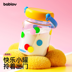 bablov便携玻璃杯高硼硅材质