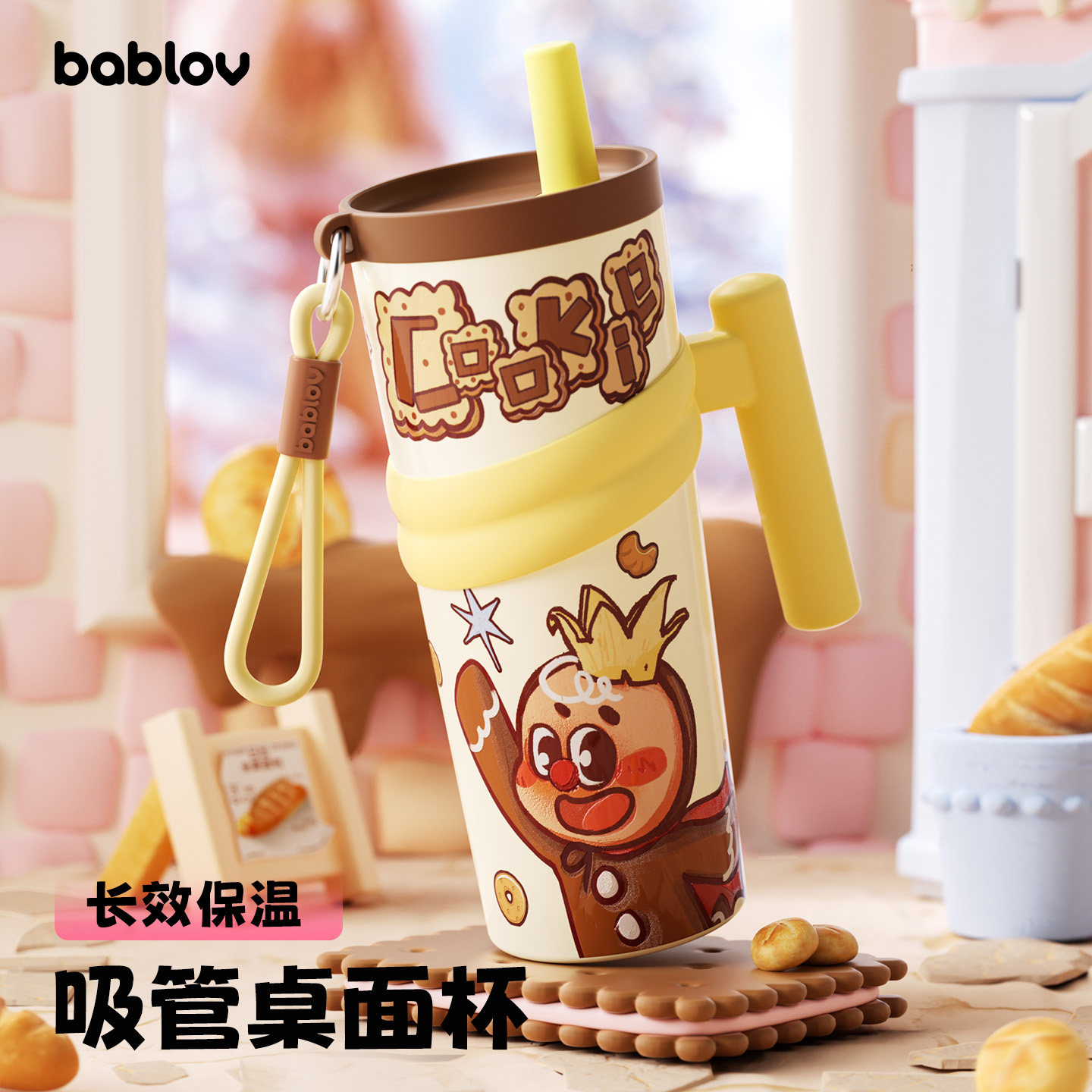 bablov吸管杯保温杯女生高颜值桌面杯水杯大容量生日礼物把手杯子