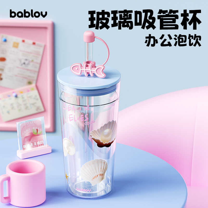 bablov双层高硼硅玻璃杯高级感轻奢女高颜值绝美杯子带盖咖啡水杯