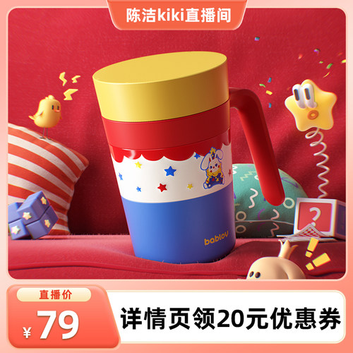 高颜值便携把手桌面杯